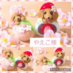 いちご大福 ダックス ♡ ぬいぐるみ 羊毛フェルト ミニチュア 和菓子 ドール