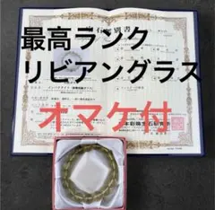 ブラックリビアングラス ブラックラダー 15mm 17.5cm - メルカリ
