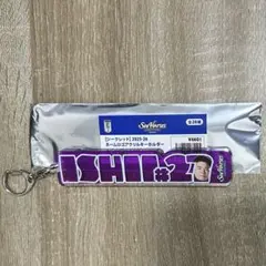 シーホース三河 ネームロゴアクリルキーホルダー 石井講祐選手