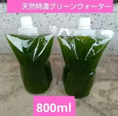 つぐみん様 リクエスト 2点 まとめ商品