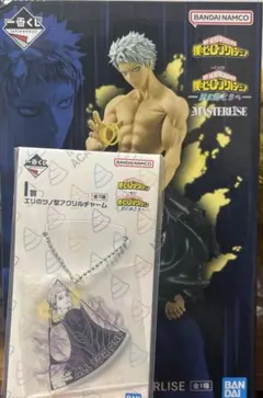 オール・フォー・ワン MASTERLISE 更に向こうへ