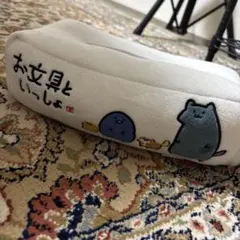 お文具といっしょ　ティッシュケース