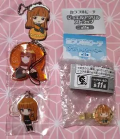 【同梱200円引き/からぴちセット】カラフルピーチ　えと　4点セット