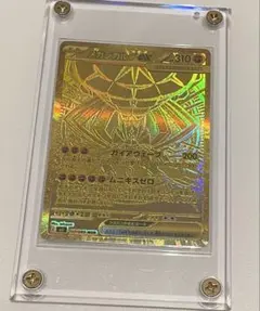 2026年最新】メガジガルデexMURの人気アイテム - メルカリ