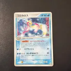 ミロカロスex ポケモンカード 2005 004/015 - メルカリ