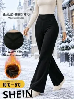 SHEIN　　ストレッチ暖かパンツ