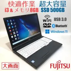 2025年最新】富士通 ノートPCの人気アイテム - メルカリ