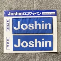 [新品] Josihn ロゴ ワッペン