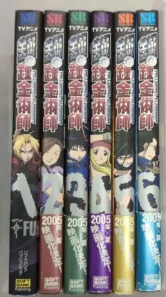 2025年最新】鋼の錬金術師 全巻 初版の人気アイテム - メルカリ