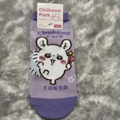 Chiikawa Park ソックス ちいかわパーク　限定　モモンガ　スニーカー