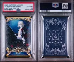 PSA10 メルトリリス 聖杯 Lv100 フェイタル FGOアーケード - メルカリ