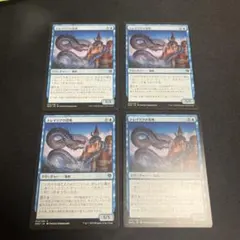 MTG トレイリアの恐怖 日本語版FOIL 1枚 - メルカリ