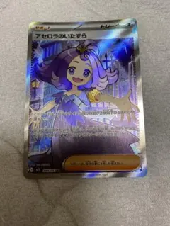 2025年最新】srアセロラの人気アイテム - メルカリ