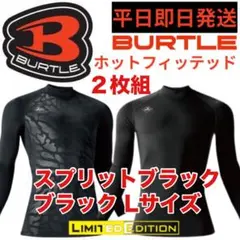 パタさん様 リクエスト 2点 まとめ商品