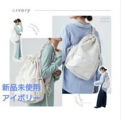 サクヤ バックパック トレカ付き NCT WISH STEADY - メルカリ