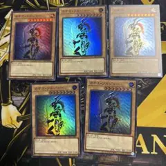 遊戯王 カオス・ソルジャー YAC1-JP026 5枚 スーパーレア