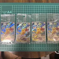 ピカチュウ：パッケージ版『ポケットモンスター スカーレット』