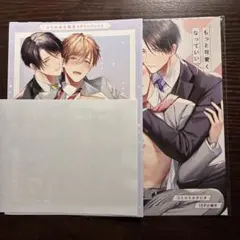 はっさく様 リクエスト 3点 まとめ商品 - メルカリ