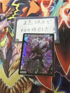 アーテルゴルギーニ にじさんじ 葛葉