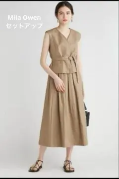 Mila Owen ベージュ セットアップ