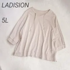 LADISION　ワイドネックプルオーバー　コットン　ラグラン　七分袖のサムネイル