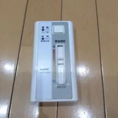 長府製作所　リモコン　灯油ボイラ　CHOFU 　CMR-115 2026年最新】cmr－115の人気アイテム - メルカリ