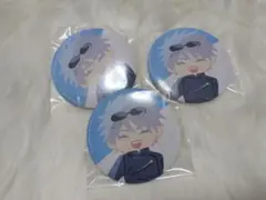 呪術廻戦 缶バッジ五条悟～群青・落日～