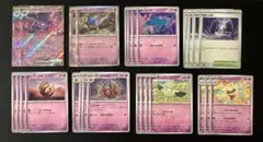 ポケモンカード　ムウマージex　デッキパーツ　まとめ売り