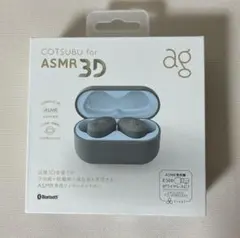 2026年最新】cotsubu for asmrの人気アイテム - メルカリ