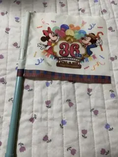 ミッキー ミニー 36周年記念フラッグ