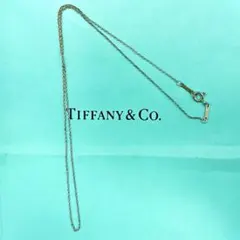 ティファニー　ネックレス チェーンのみ あずき 40cm シルバー925 細めのサムネイル
