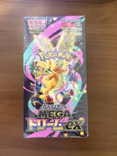2026年最新】megaドリームex シュリンク付き BOXの人気アイテム - メルカリ