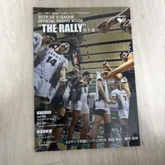 2019-20 V.LEAGUE PHOTO BOOK "THE RALLY"