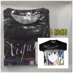ヨルシカ 一人称 Tシャツ 先生 ヒッチコック XL 新品 - メルカリ