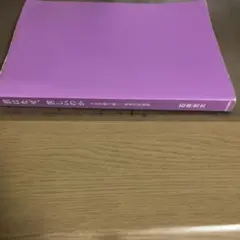 君はなぜ、苦しいのか 石井光太 中央公論新社