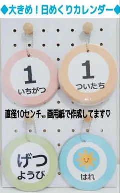 なおみん様 リクエスト 2点 まとめ商品