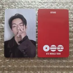 BTS コヤン V