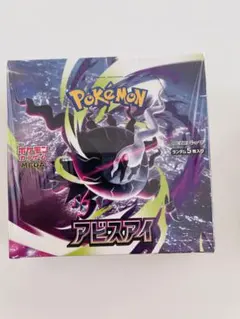 BOX】 MEGA 拡張パック アビスアイ シュリンク付き - メルカリ