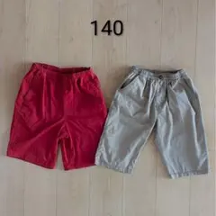ユニクロ　キッズ　ハーフパンツ ポケット付き　2枚セット　140