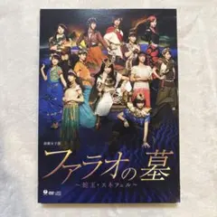 Item thumbnail for item 0f18fffa-deb2-43ef-b91d-088ed8dcf331