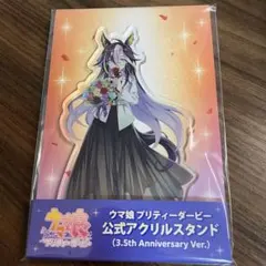 Item thumbnail for item 92922d8a-a570-463f-b52e-7944c794b6d5