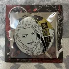 アカギ展 赤木しげる トレーディングホログラムキキャラ 缶バッジ コンプリート アカギ展 ブラインドホログラムキャラクター 缶バッジ 南郷 - メルカリ