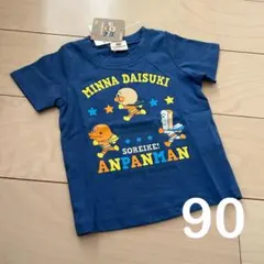 新品 アンパンマン カレーパンマン 食パンマン 半袖 Tシャツ 保育園着 90