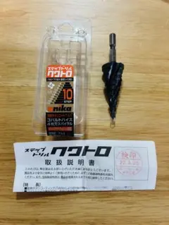 2026年最新】コバルトハイスの人気アイテム - メルカリ