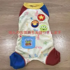 ペットパラダイス犬服 ロンパースDSS