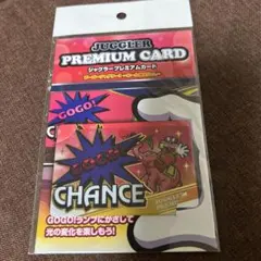 2026年最新】ジャグラープレミアムカード ゴーゴーの人気アイテム