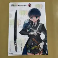 時雨 艦これ クリアファイル 佐世保 鎮守府巡り - メルカリ