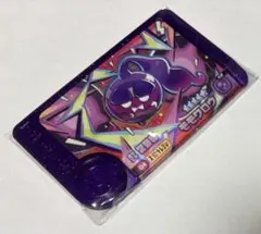 ポケモン　フレンダ　モモワロウ　スーパートレジャー　2