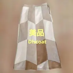 美品　Discoat スエード調 パッチワーク デザイン Aライン スカート