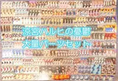 ヴァイス　涼宮ハルヒ　デッキパーツ 2026年最新】ヴァイス ハルヒ デッキの人気アイテム - メルカリ